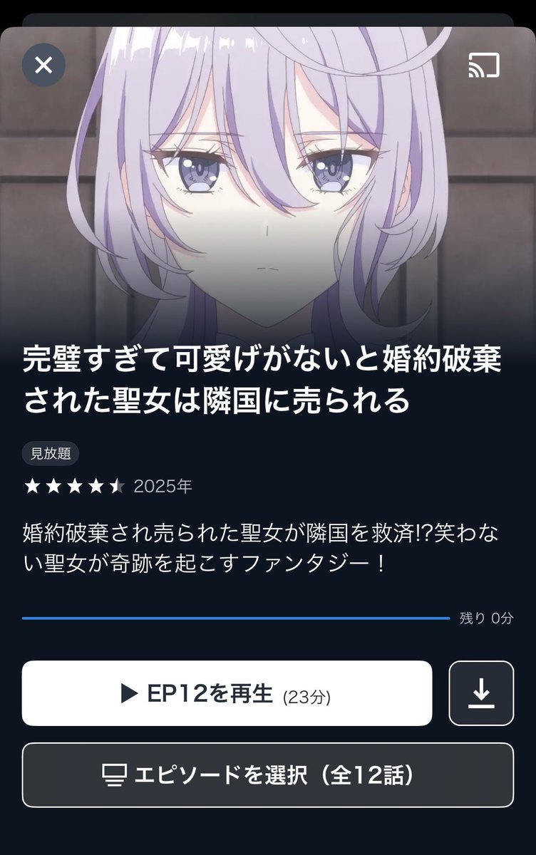 ミナト tweet media