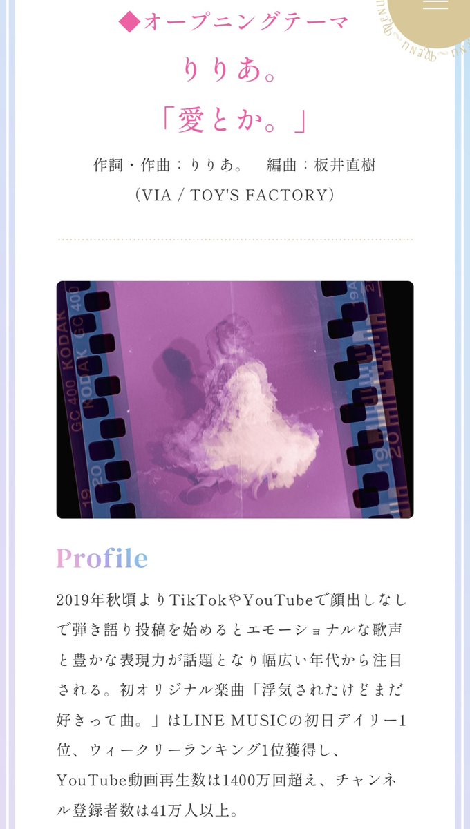 ミナト tweet media