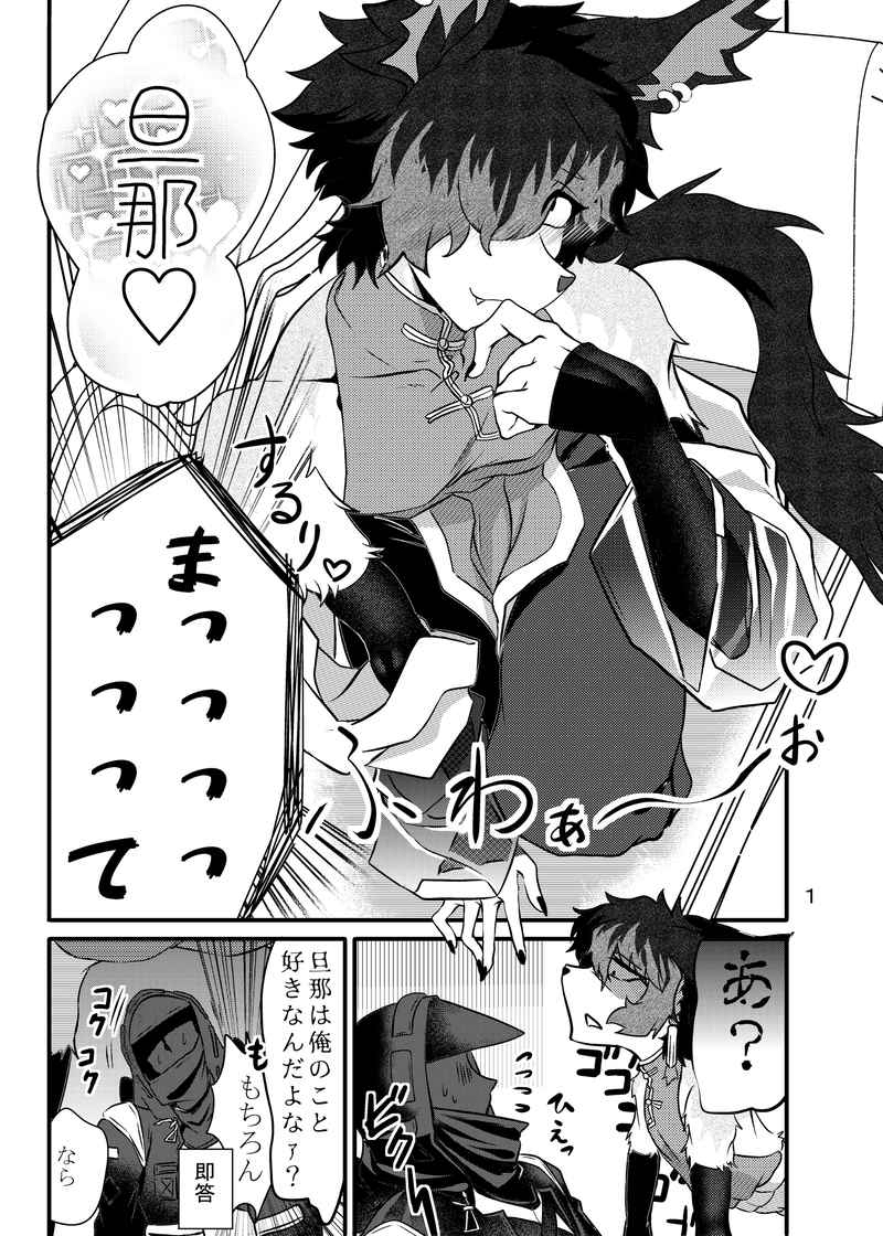 いろも tweet media
