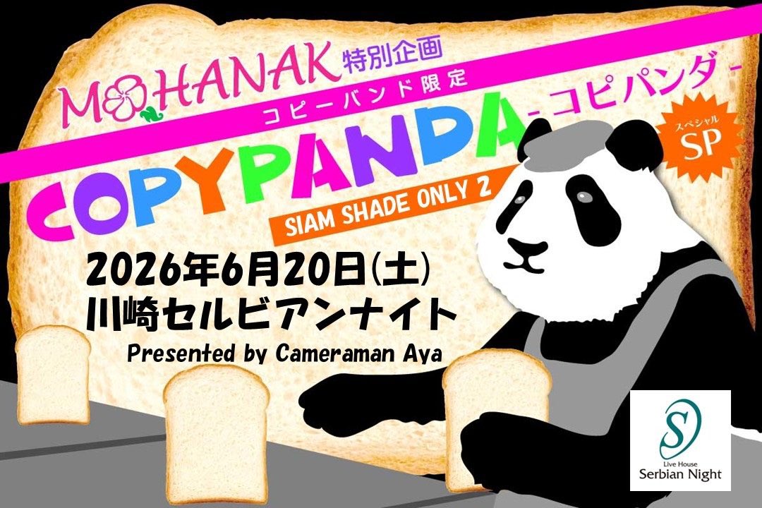 AN0N(のん様) tweet media
