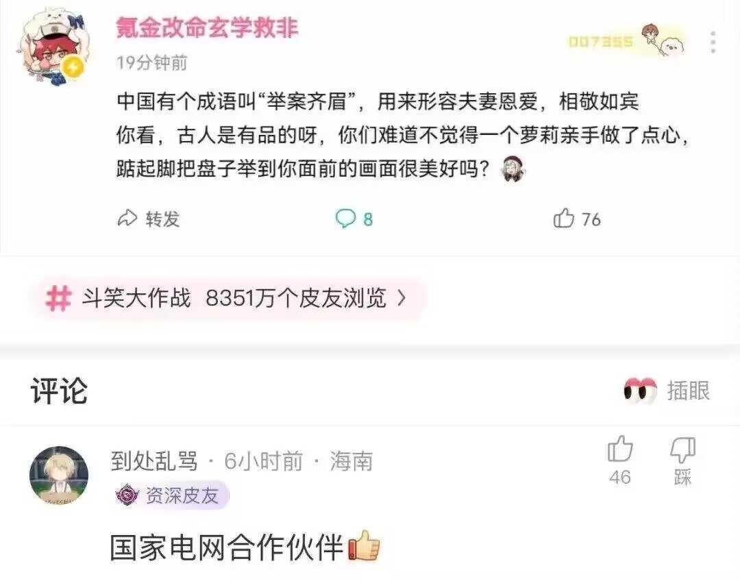 忧郁の河南人(有fo必回诚信河南) tweet media