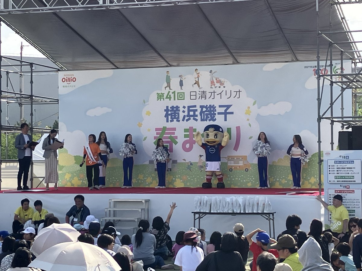 マリノスケ【こうしき】 tweet media