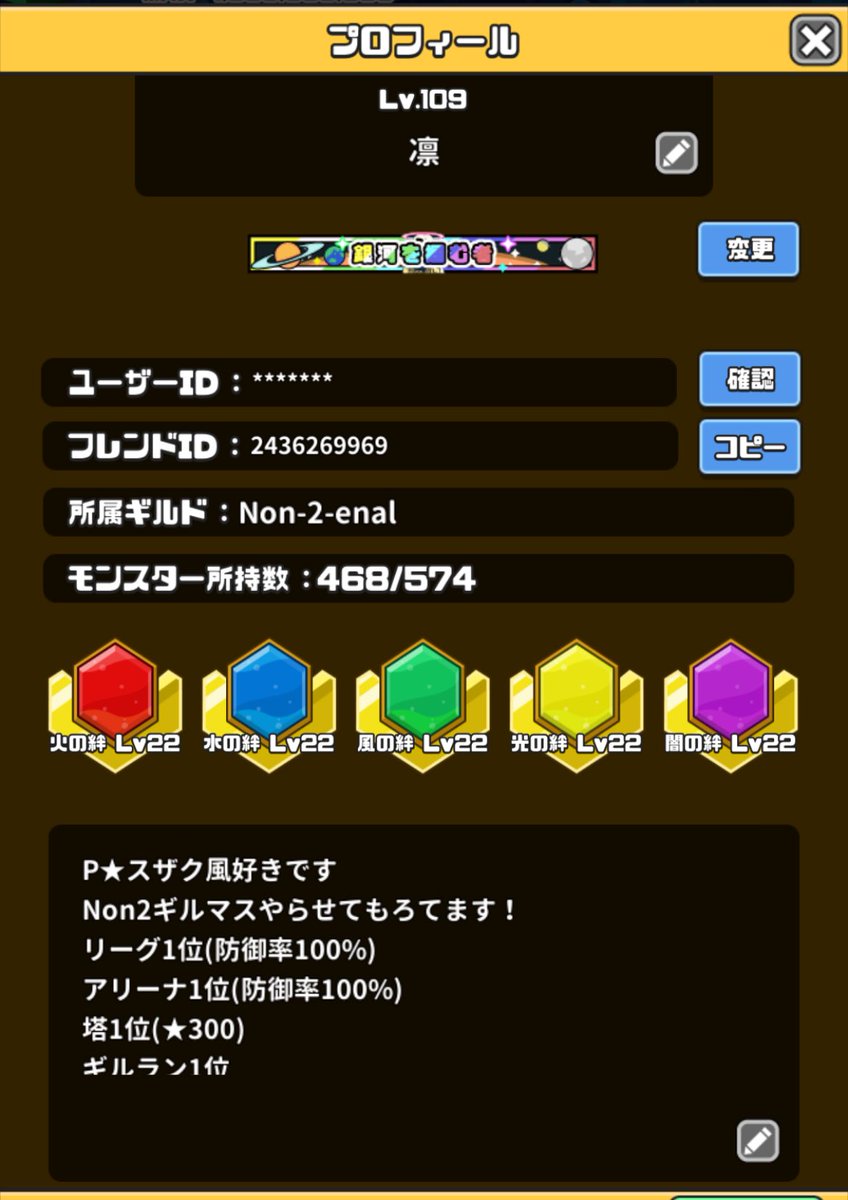 スザク凛 tweet media