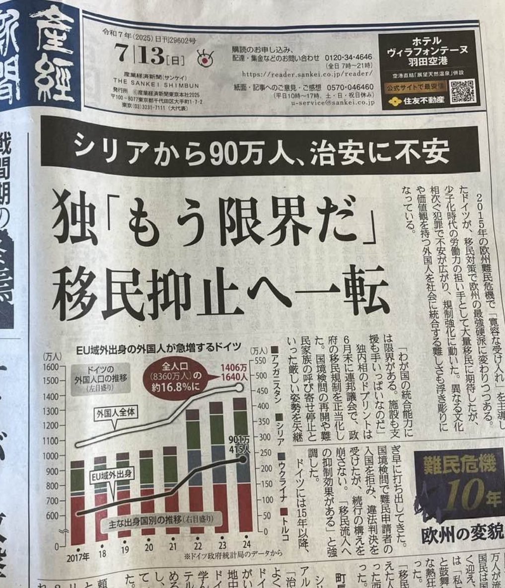 まったりver2 tweet media