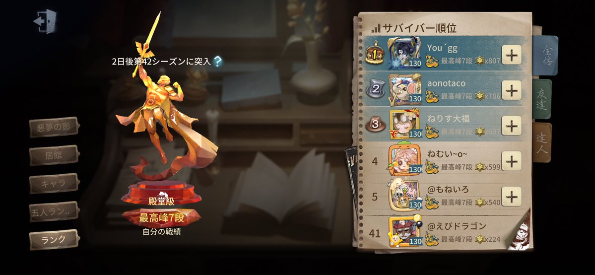 えびドラゴン tweet media