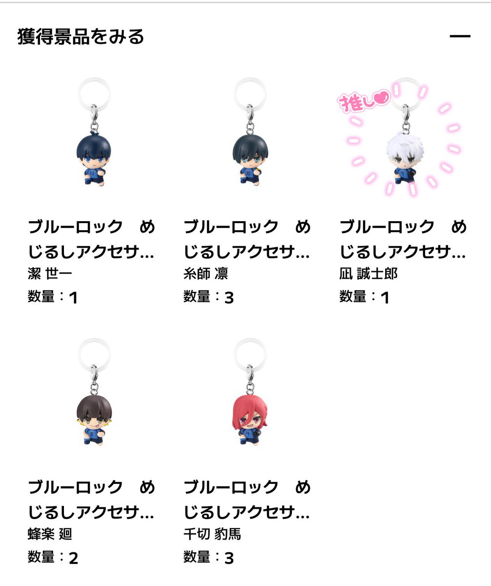 ゆっち🖤🩷💜 tweet media