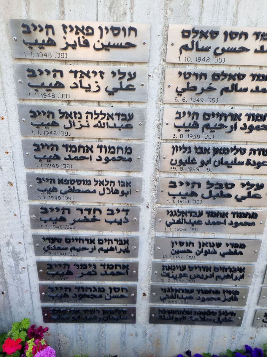 יוסף חדאד - Yoseph Haddad tweet media