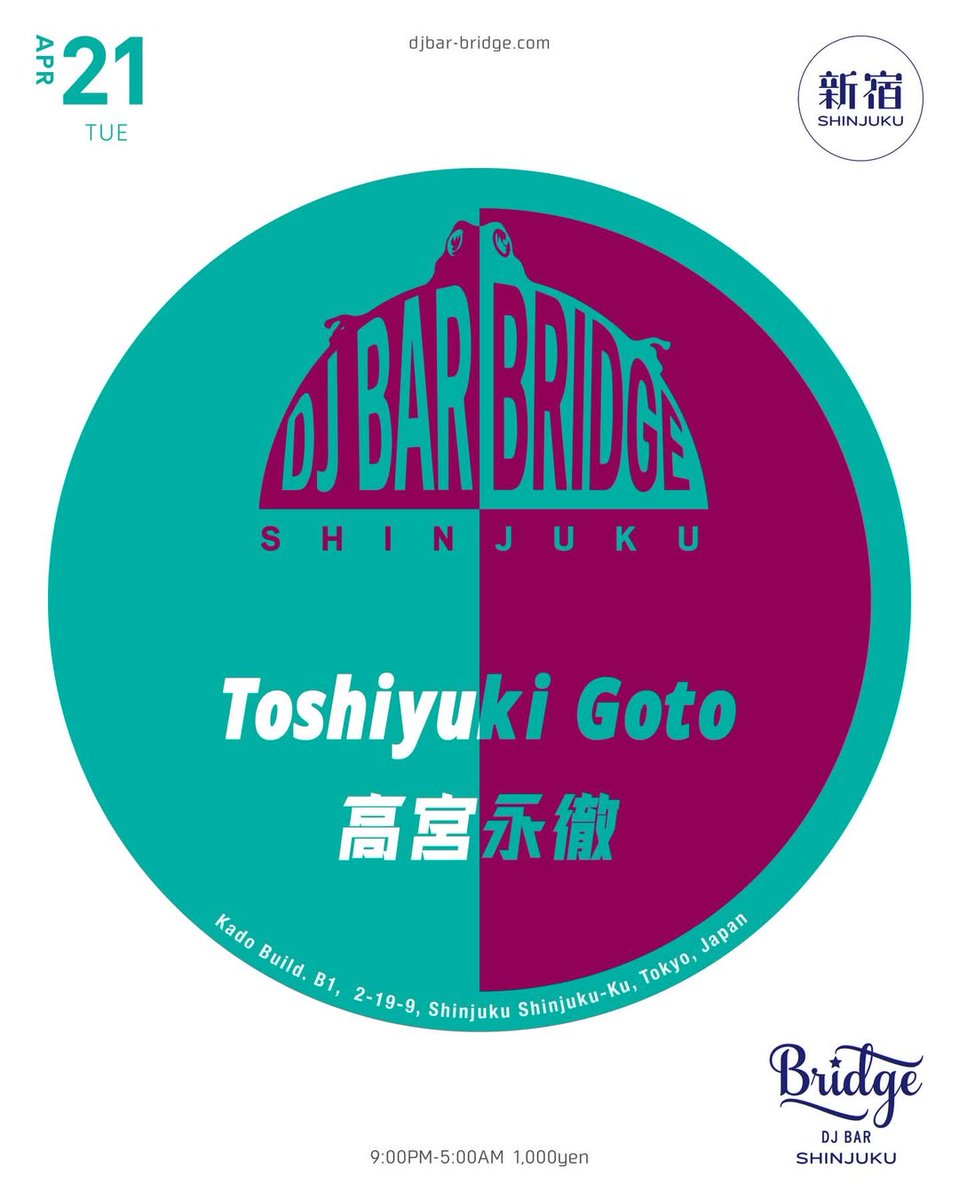 djbarbridge's tweet photo. 【Tonight SHINJUKU】

Toshiyuki Gotoと高宮永徹がレジデントを務める新宿Bridge 第3火曜日。Don LettsとDADDY G、HatchuckからなるDISCIPLES OF BASSの出演が急遽決定🚨

Open 21:00 ¥1000

#DonLetts #DADDYG

https://t.co/KKq7psPCVe https://t.co/U0Y5OPiDcg