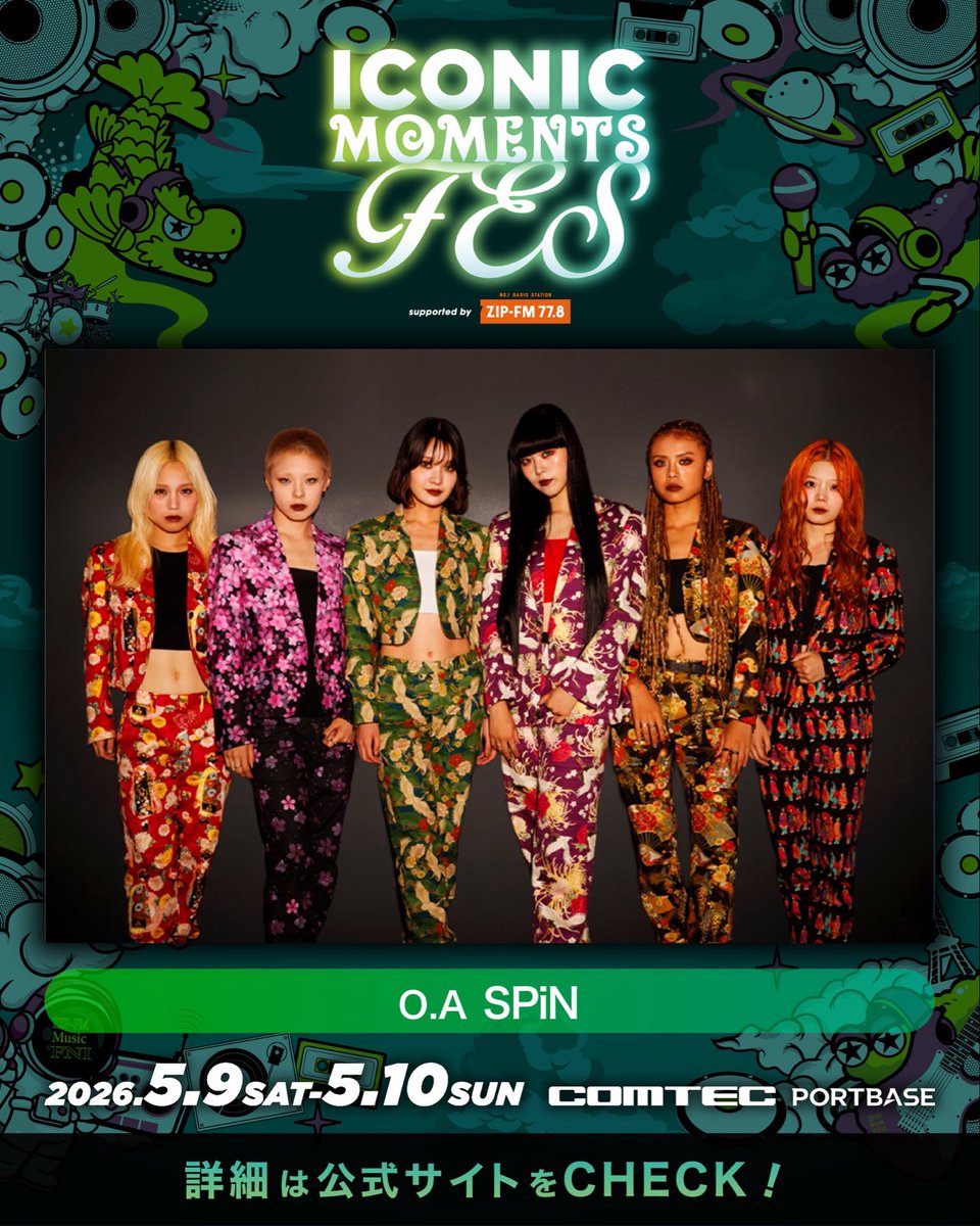 spin_yumena's tweet image. 5/9(土)  ICONIC MOMENTS FES
タイムテーブル解禁！️📝

オープニングで11:20～
パフォーマンスさせていただきます🔥
現在一般チケット販売中です
5月も愛知県 是非お越しください！
🎫 ▶︎▶︎tiget.net/events/473683 

 #SPiN  #日本を盛り上げよう