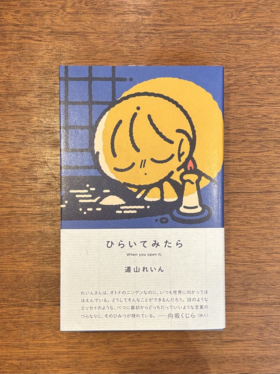 本屋B&B tweet media