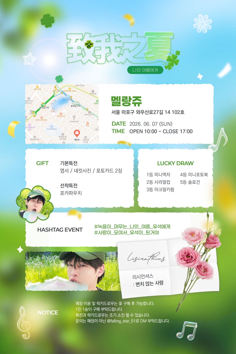 유성✨ tweet media