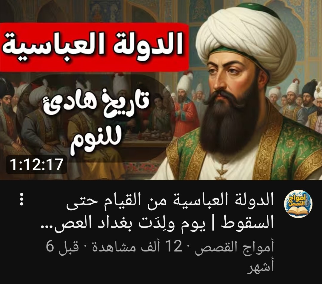 أسامة الواعظ tweet media
