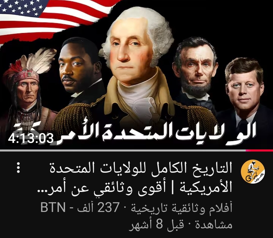 أسامة الواعظ tweet media