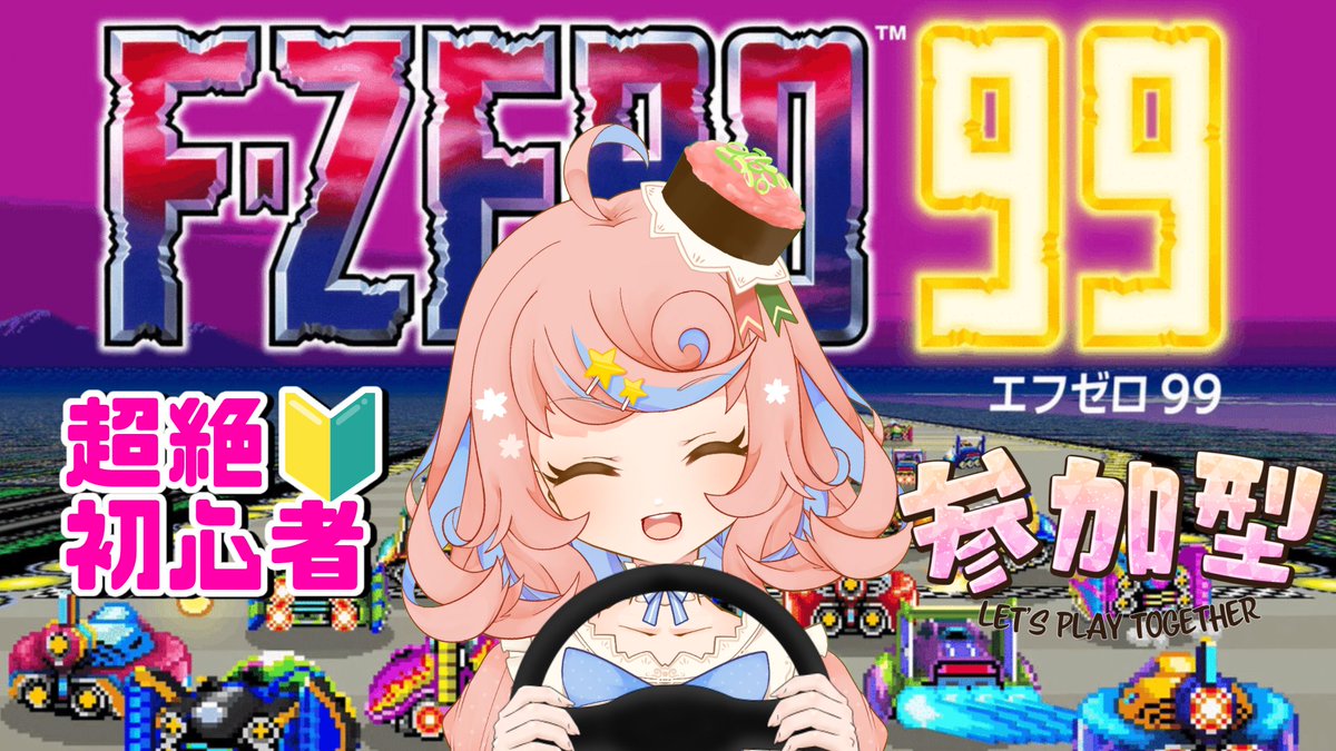 片 琴姫🍣👸Vsushinger tweet media