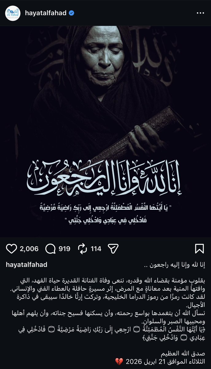 Thamer tweet media