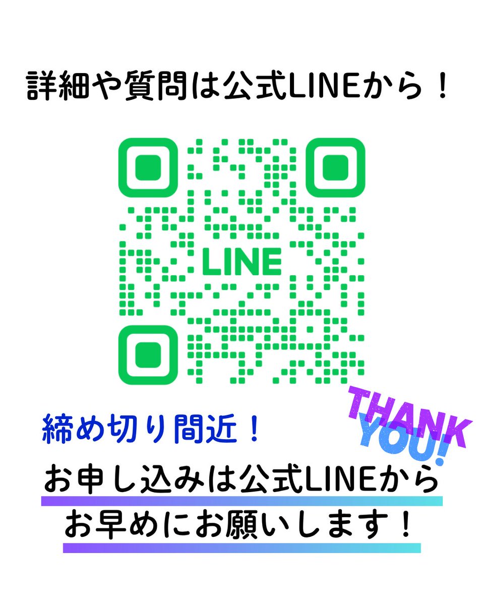 【新歓】宇宙開発フォーラム実行委員会(SDF) tweet media