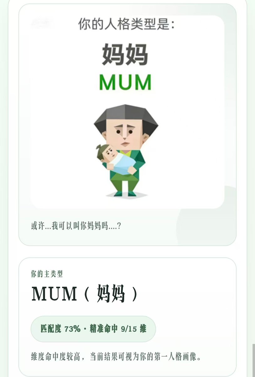 落落子 tweet media