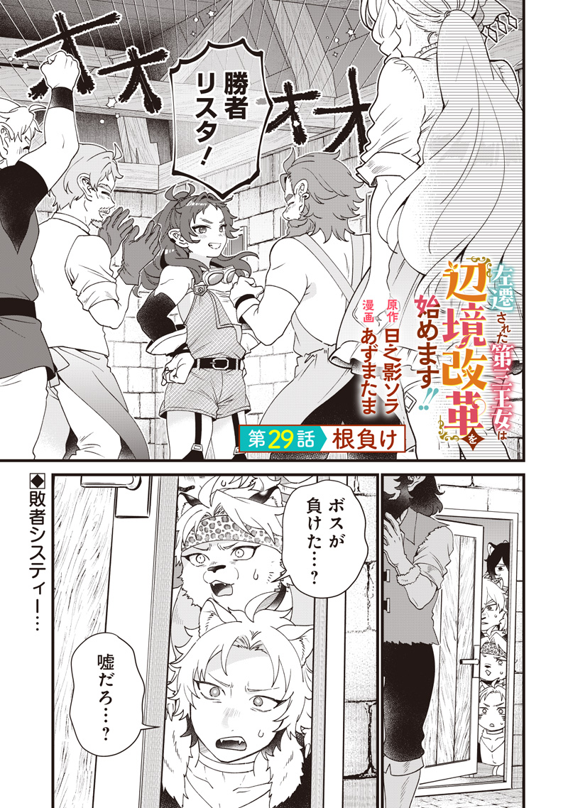 あずまたま tweet media