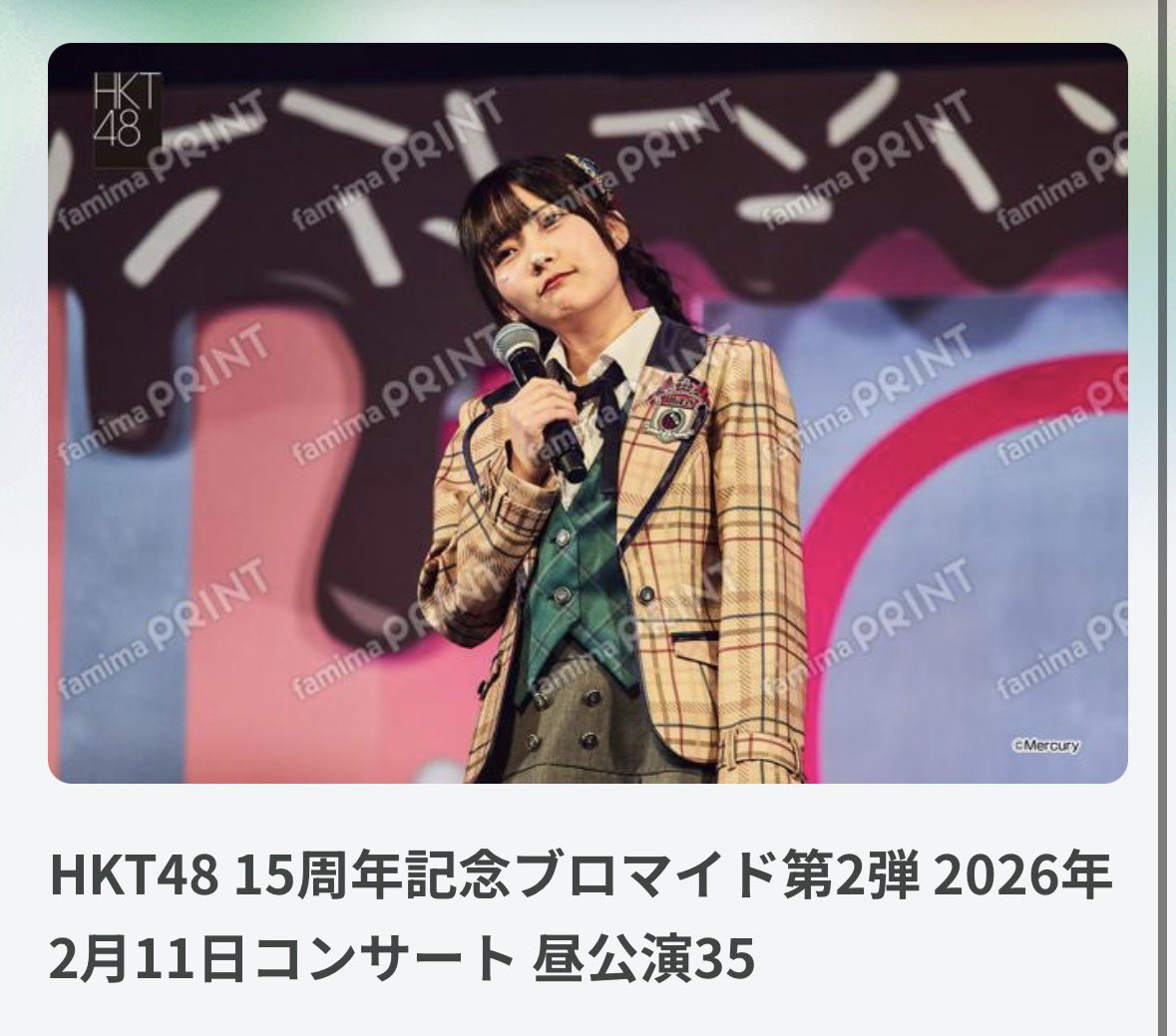 江口心々華(HKT48) tweet media