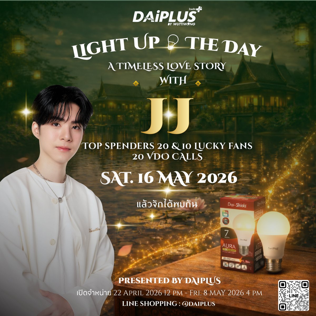 DaiPlus official tweet media