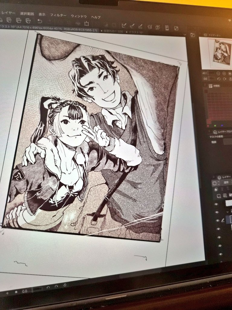 「友人とアルバイトの後の飲み会、最高ー。えっ、ちょっと待って。あれ何、まじで嫌だー」
 #心霊写真  #漫画