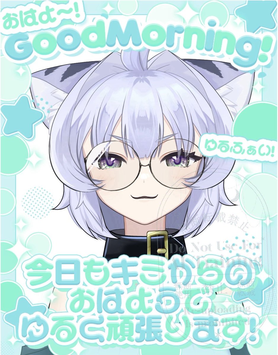 音夢音リゼル@永遠新人Vtuber😴🌙🐈‍⬛ tweet media