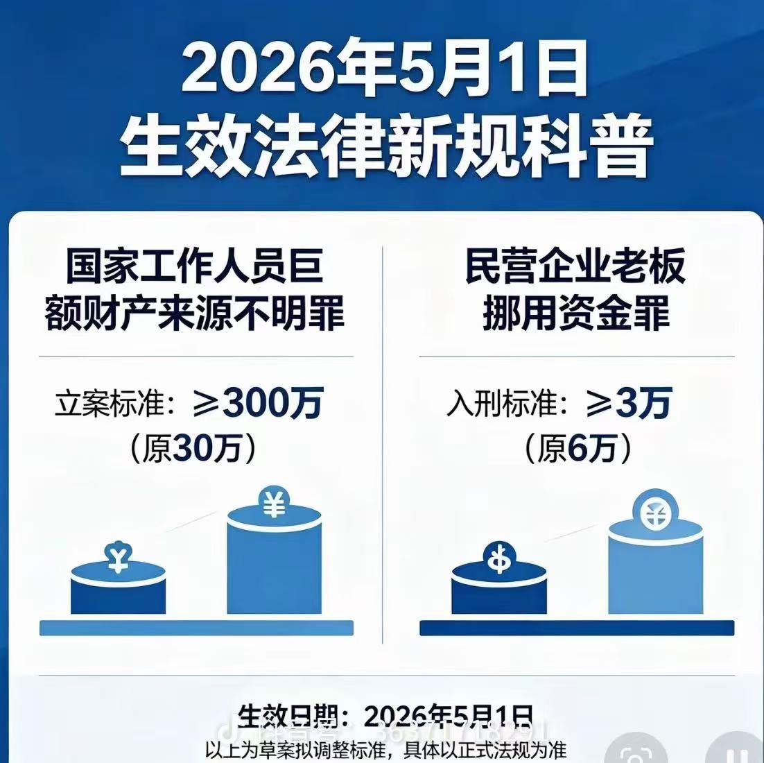 Petrichor tweet media