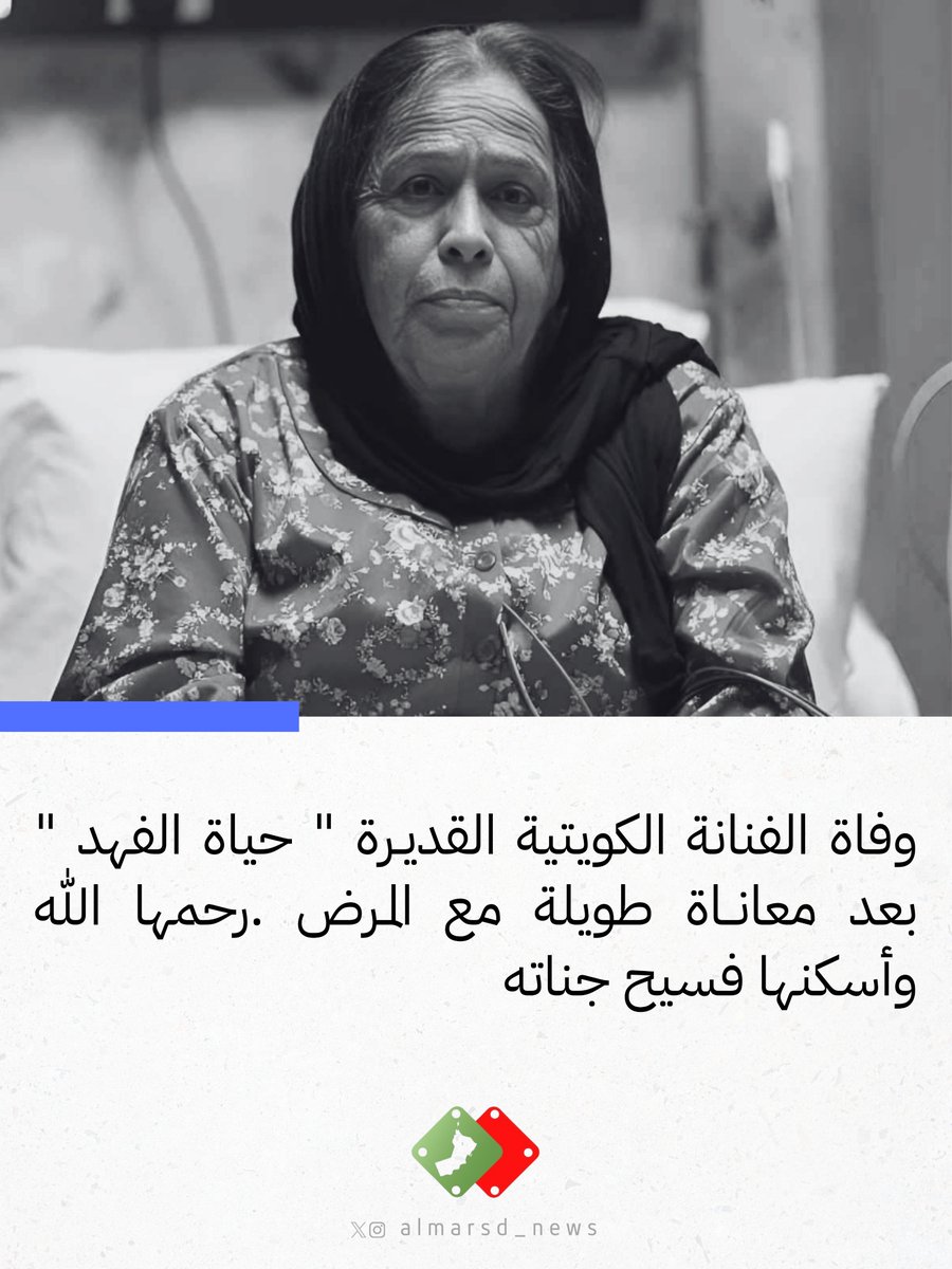 المرصد tweet media