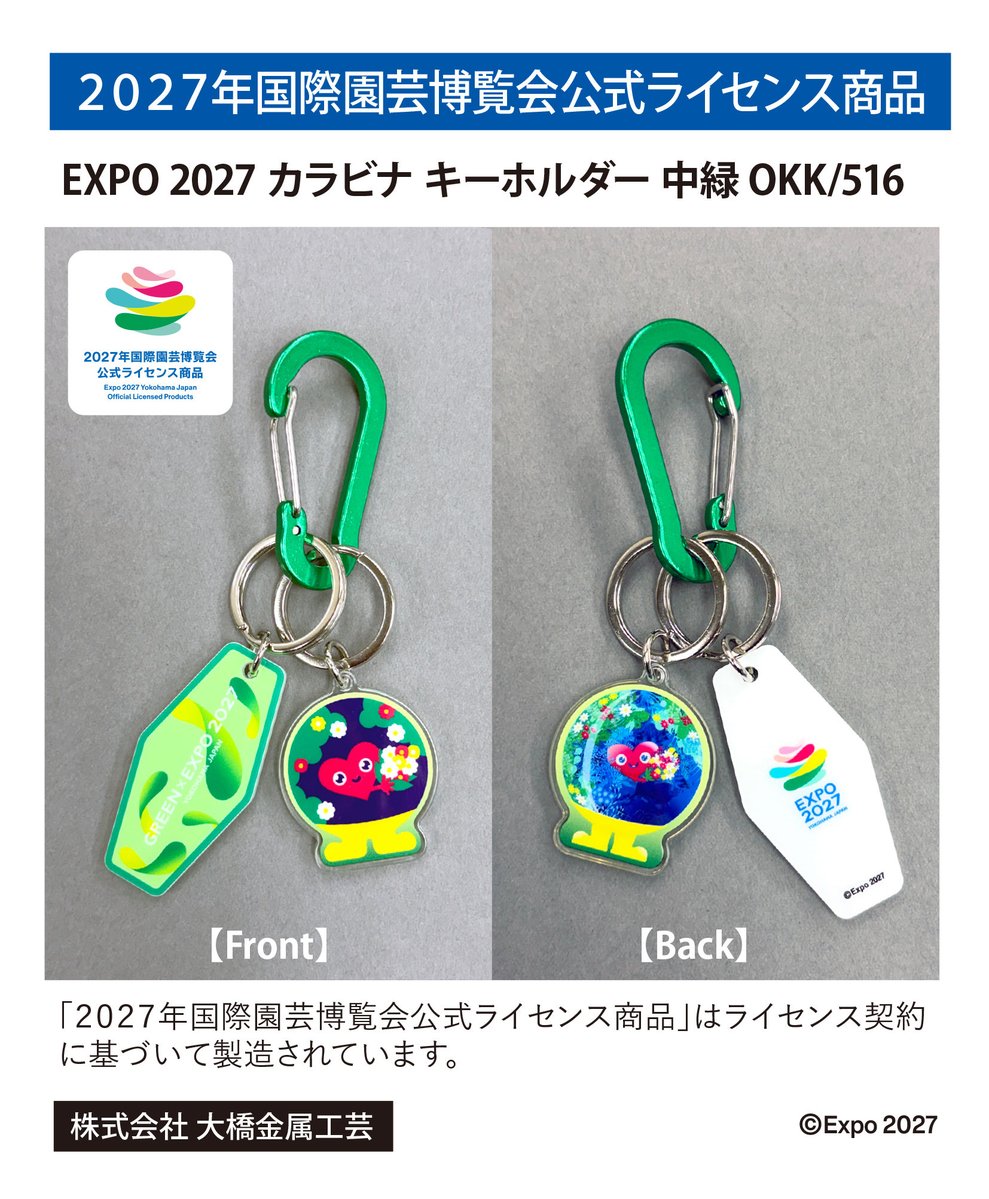 WORLD EAGLE(ワールドイーグル) tweet media