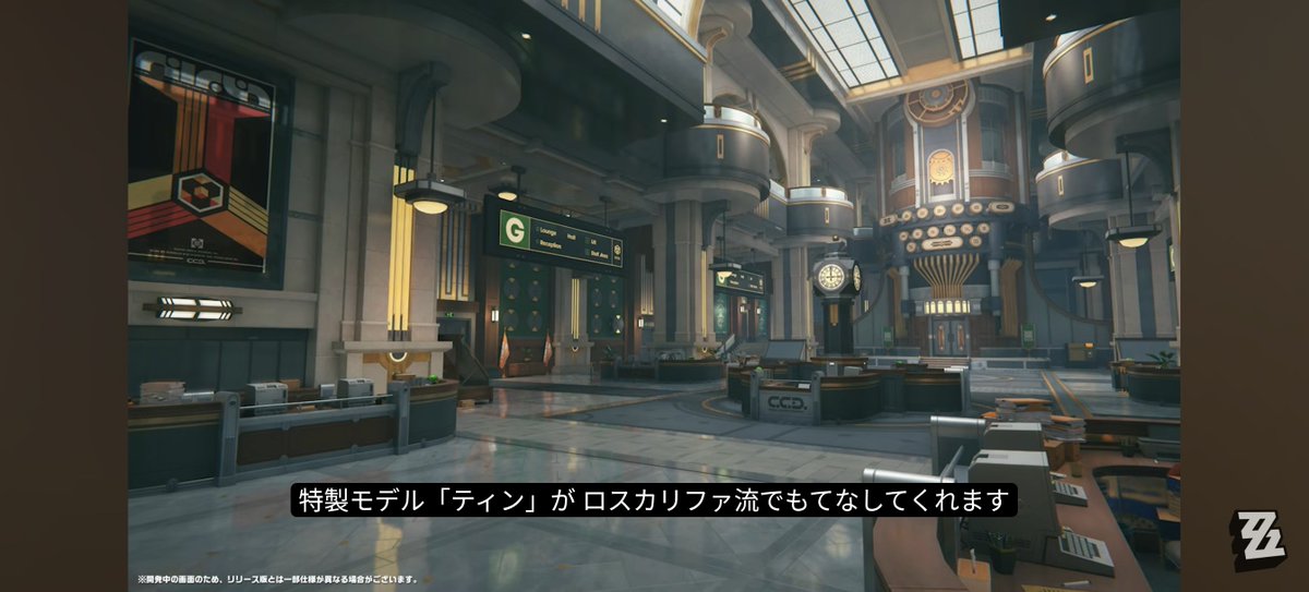 遠野ゆう・アッハ@FGO/スターレイル（メイン）/原神/ゼンゼロ等 tweet media