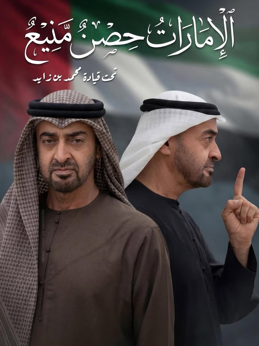 🇦🇪 ﮼دُمُوع،الصَّمْت tweet media