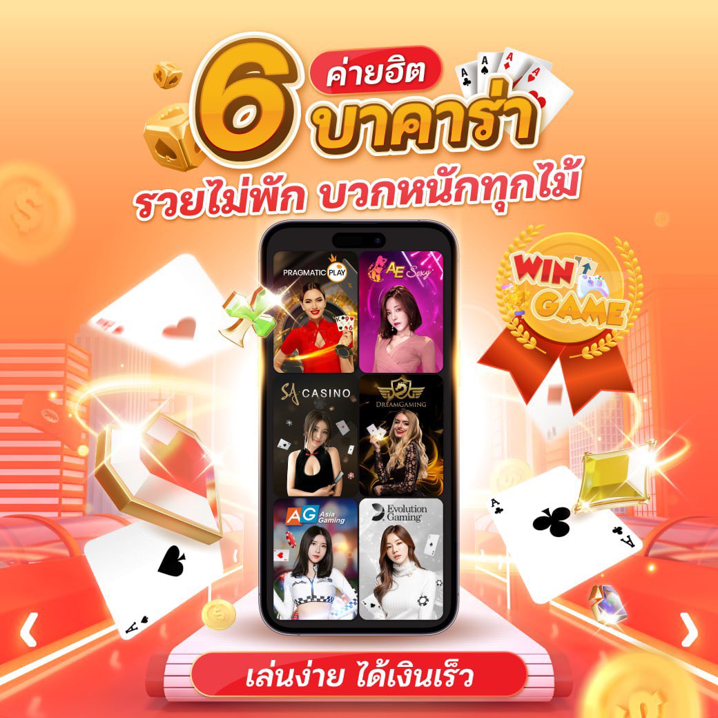 สล็อต WINGAME tweet media