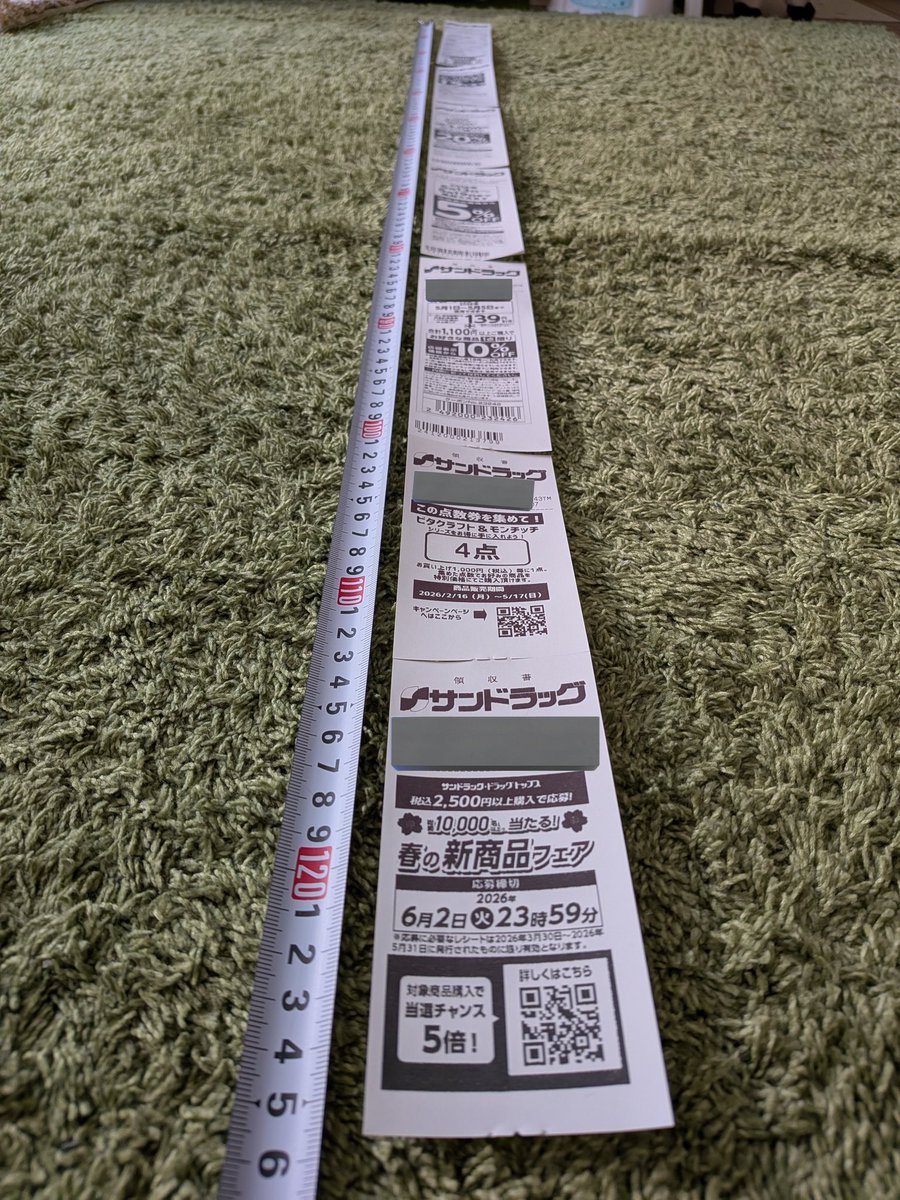 あちゃこ tweet media