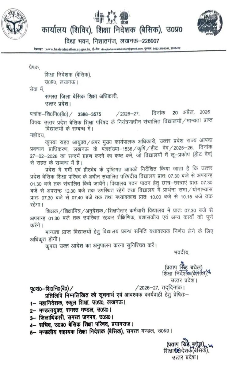Chhaya Gupta tweet media