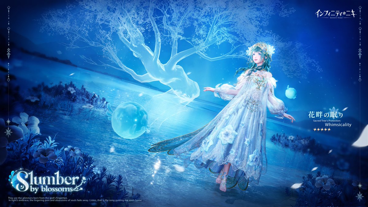 InfinityNikkiJP's tweet image. ♾️奇想クローゼット | 花畔の眠り
&amp;gt;&amp;gt;メインスタイル・キュート

彼らは神の指先から生まれた淡い光、
その光で魂を包み、すべての苦痛と執着を拭い去るのだ。
聞け、魂を帰路へと導くあの歌を。