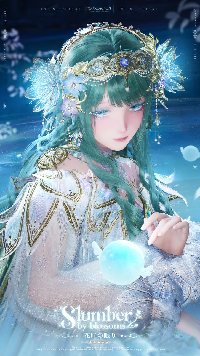 InfinityNikkiJP's tweet image. ♾️奇想クローゼット | 花畔の眠り
&amp;gt;&amp;gt;メインスタイル・キュート

彼らは神の指先から生まれた淡い光、
その光で魂を包み、すべての苦痛と執着を拭い去るのだ。
聞け、魂を帰路へと導くあの歌を。