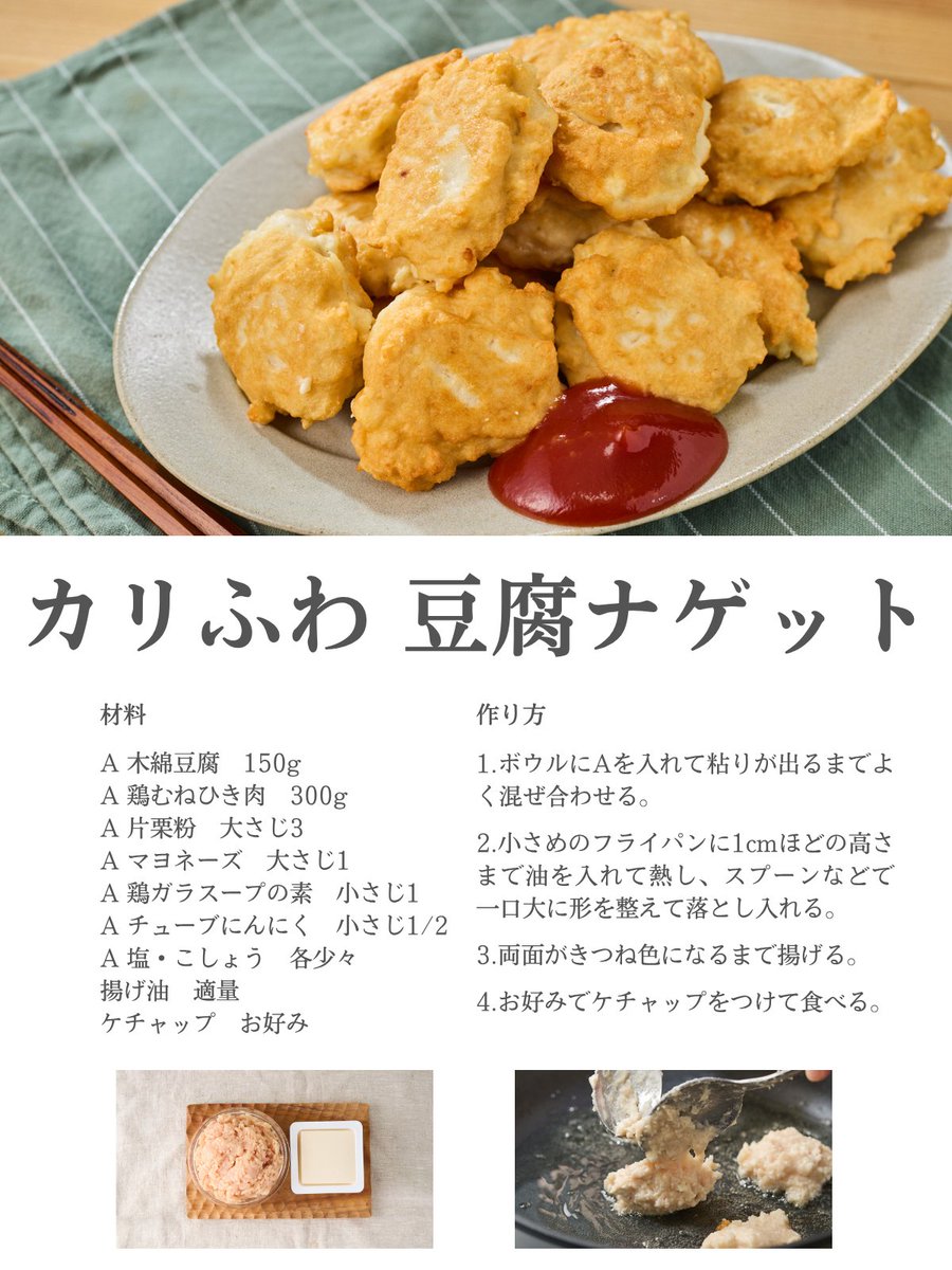 マルエツ@料理レシピツイート発信中！(ほぼ)毎日 tweet media