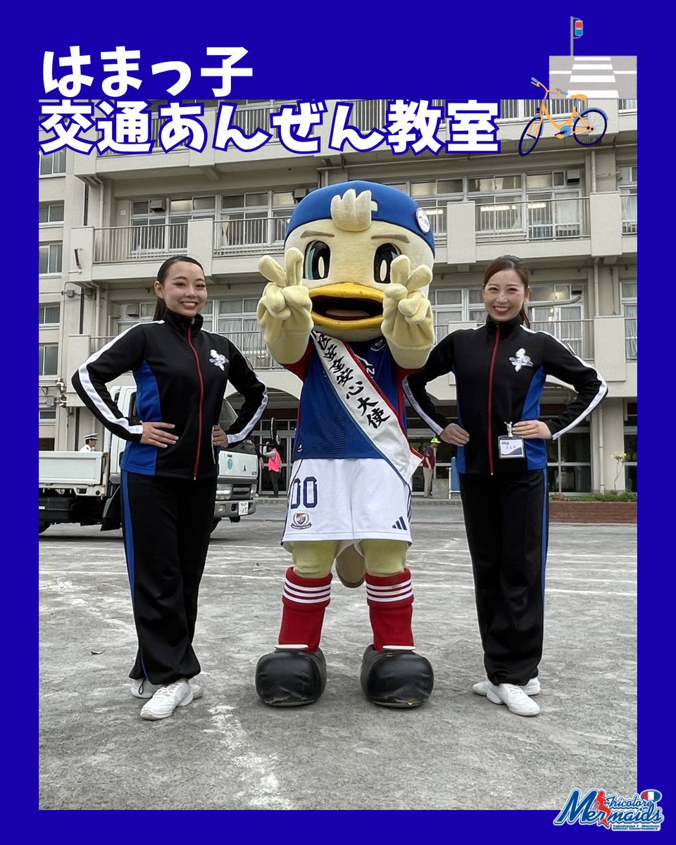 🧜‍♀️トリコロールマーメイズ🇫🇷 tweet media