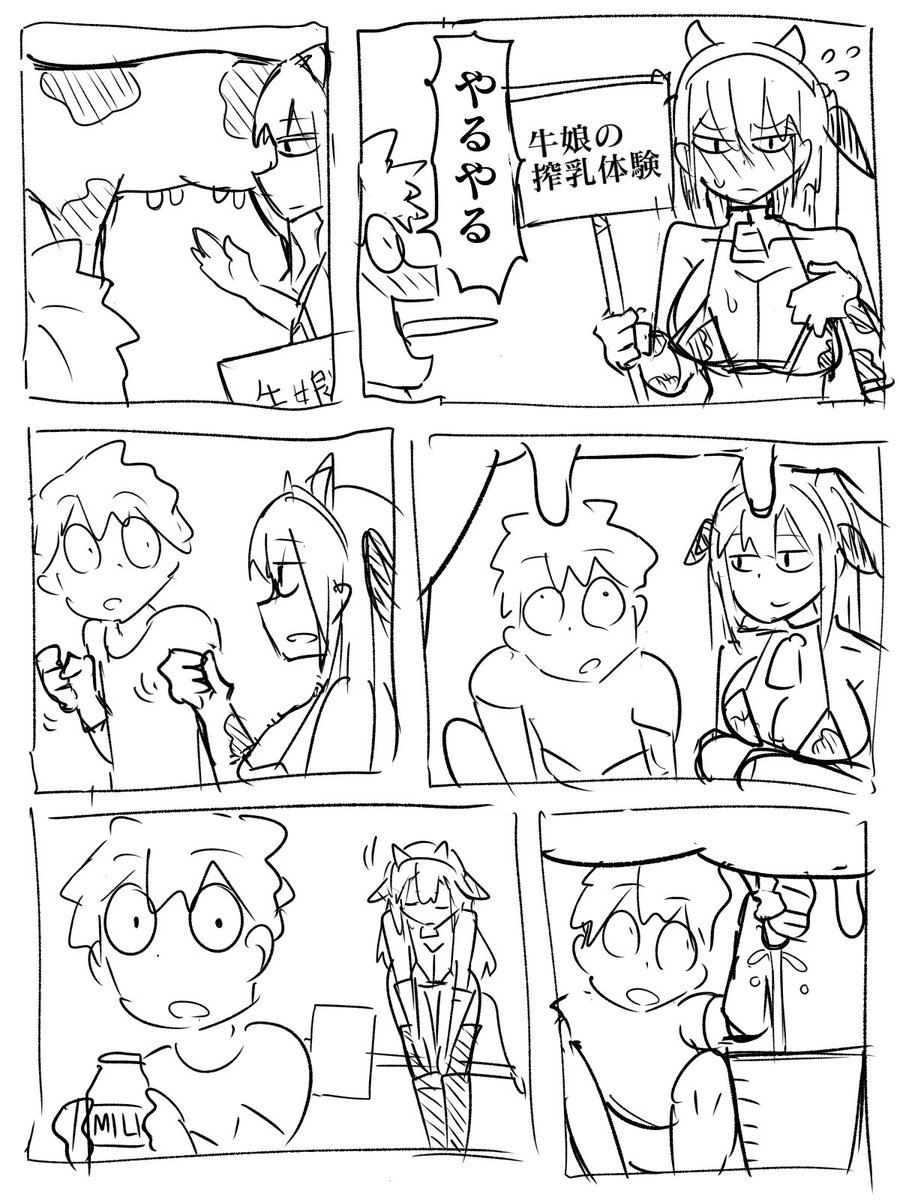泣き寝入り子 (@nakineiriko) on Twitter photo 