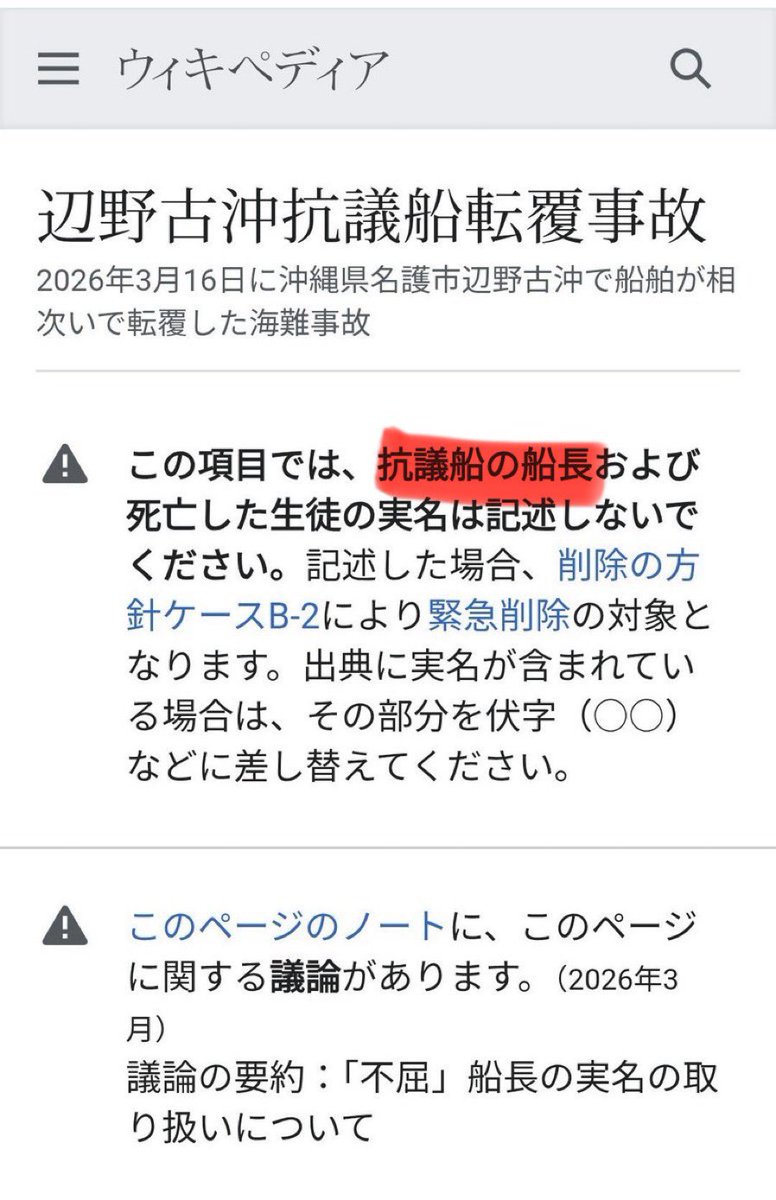 ゴードン警部★Inspector Gordon tweet media