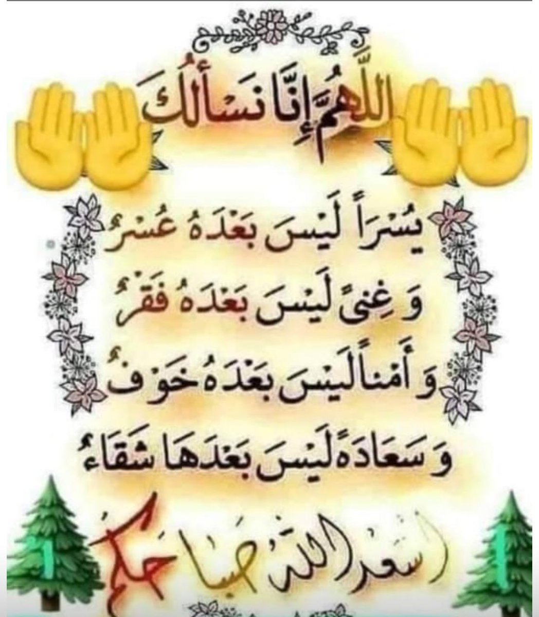 abo_faiddd's tweet photo. https://t.co/WeY72xLhKi