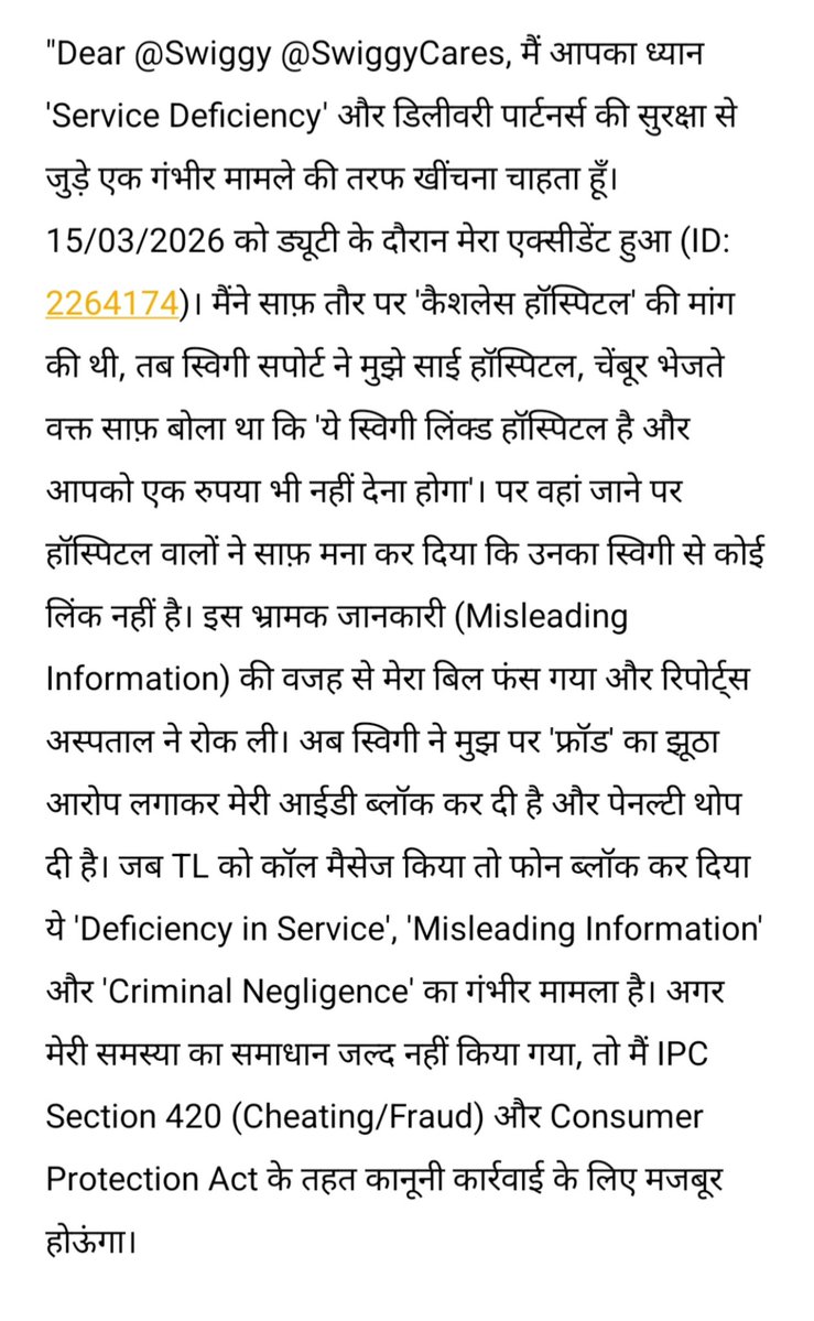Subhashkar58315's tweet image. "Dear @Swiggy @SwiggyCares, मैं आपका ध्यान 'Service Deficiency' और डिलीवरी पार्टनर्स की सुरक्षा से जुड़े एक गंभीर मामले की तरफ खींचना चाहता हूँ  @LabourMinistry  @PMOIndia @CPMumbaiPolice #Swiggy #JusticeForDeliveryPartners #LabourRights #MumbaiPolice @rahulgandhi @dhruv_rathee