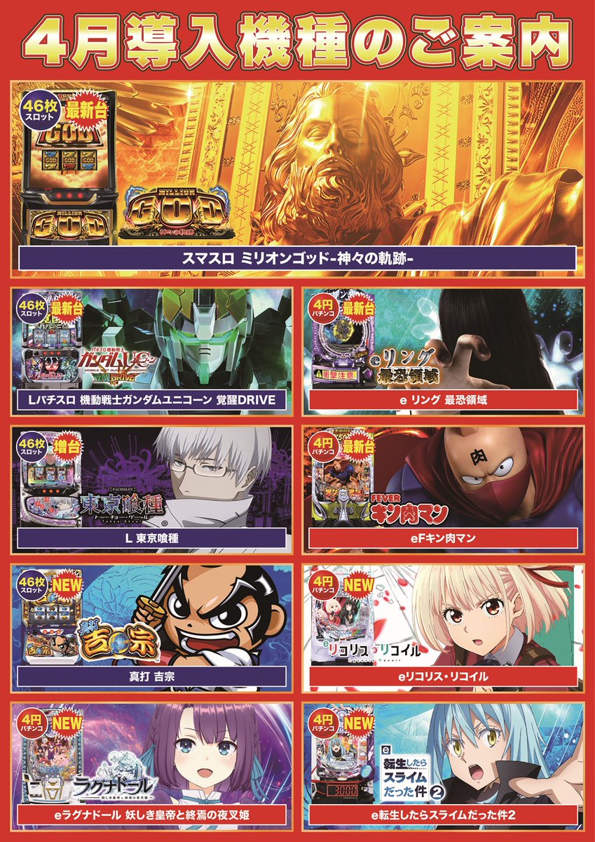 スーパーD'ステーション39伊都店 tweet media