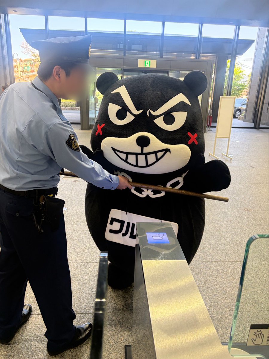 熊本県警察本部 犯罪抑止対策室 tweet media