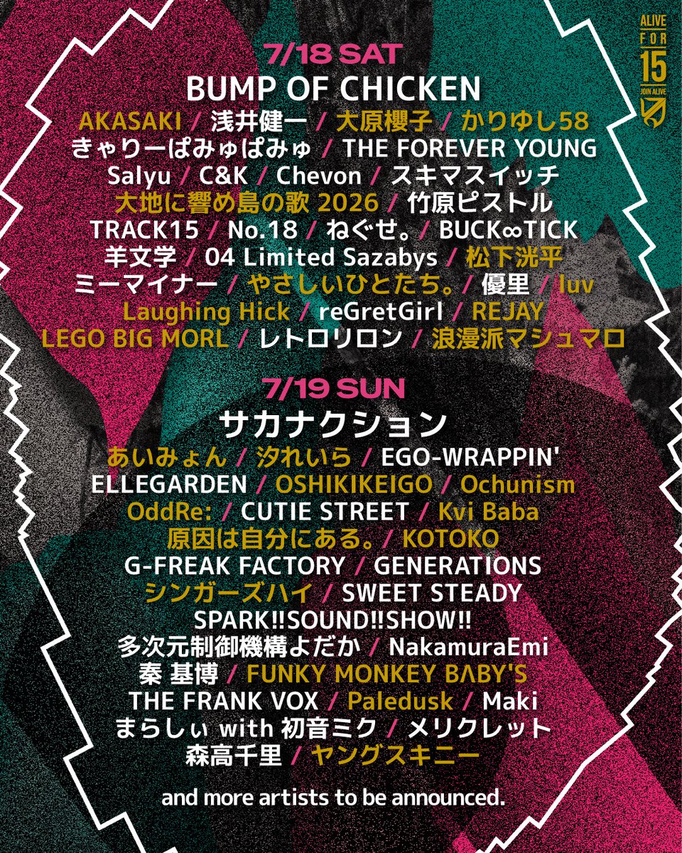 やさしいひとたち。 tweet media