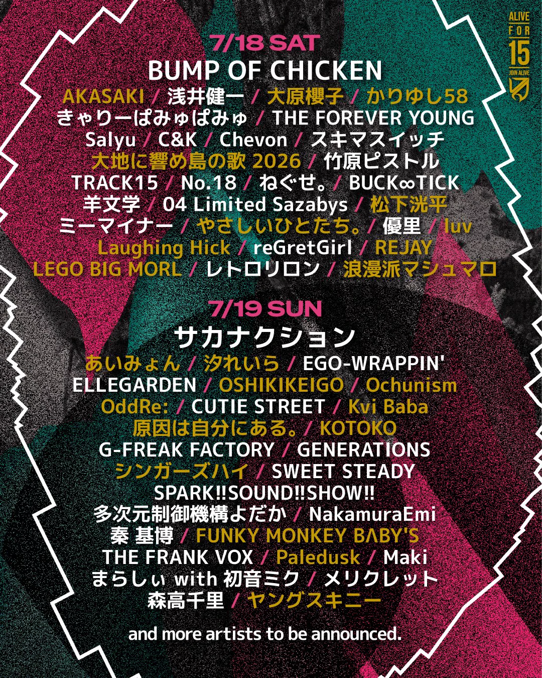 やさしいひとたち。 on X: 