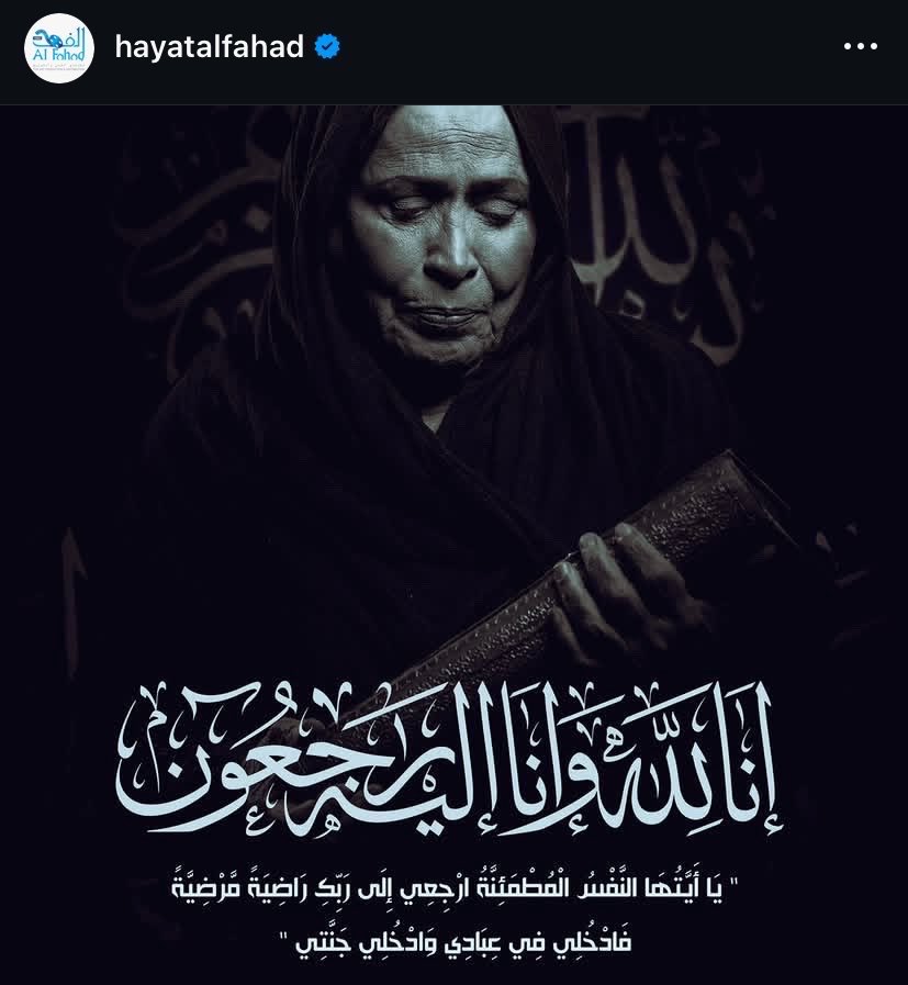 🤍🇸🇦خفايا جروح💚 tweet media