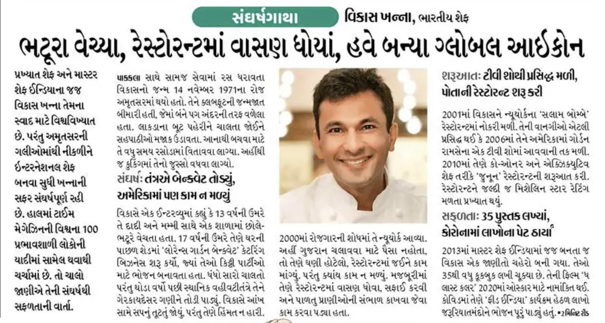 purvin01's tweet image. #motivation #hardwork #vikaskhanna