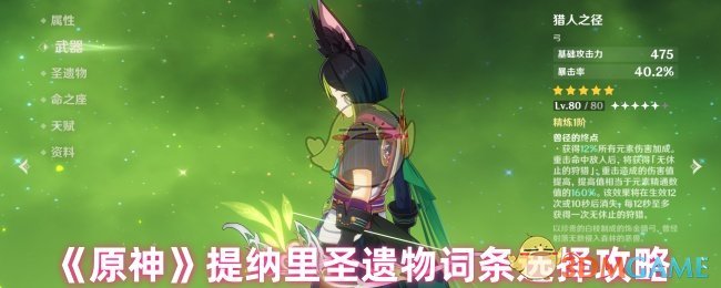 John jakeman tweet media