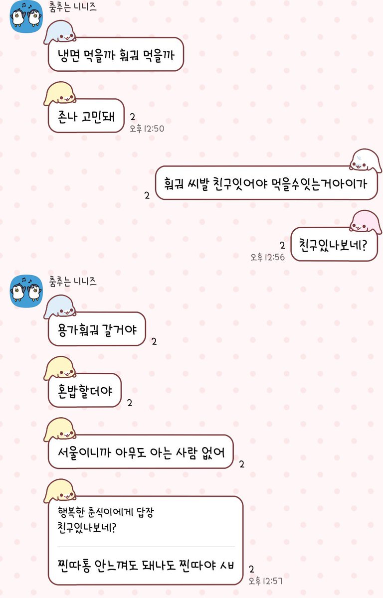 뒷공부를 견제할게아니라 뒷친구를 ㄹㅇ견제해여함